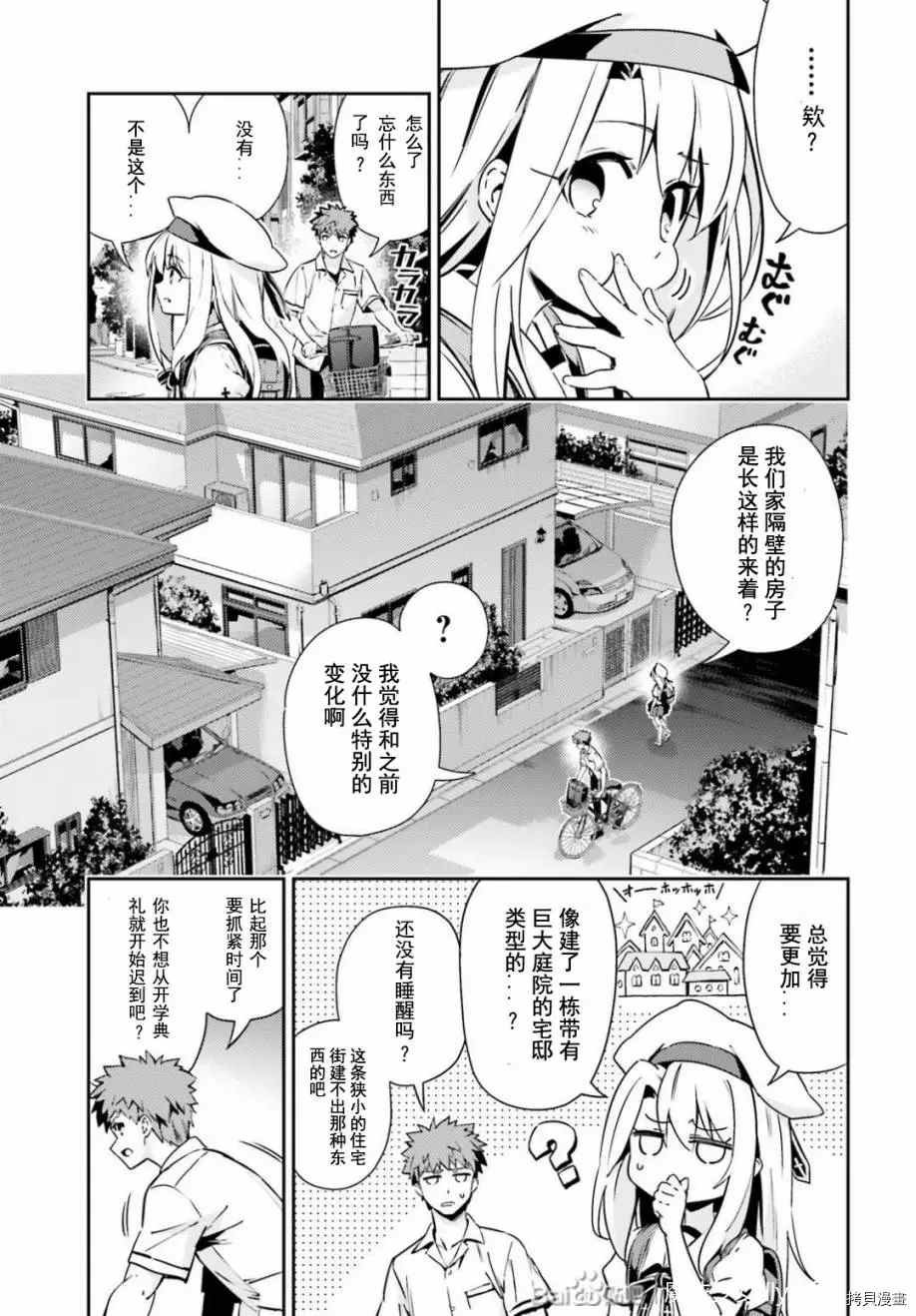第79话