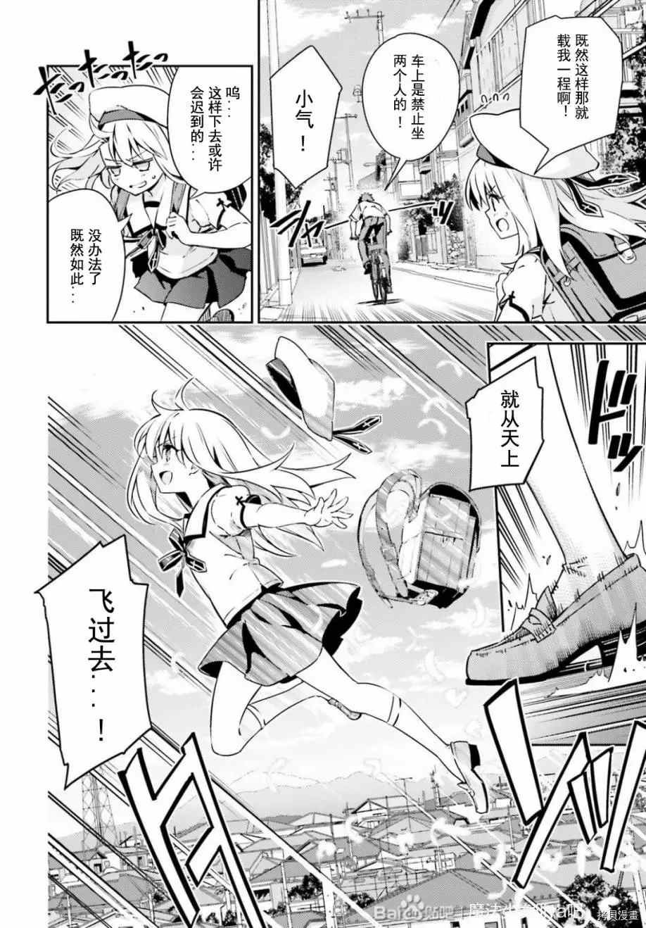 第79话