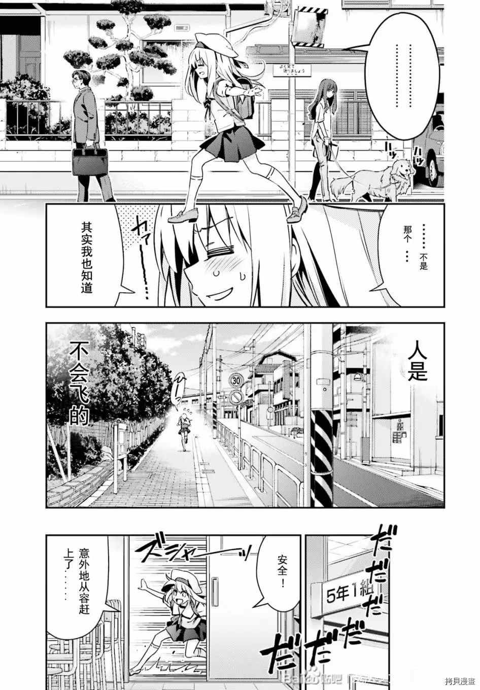 第79话