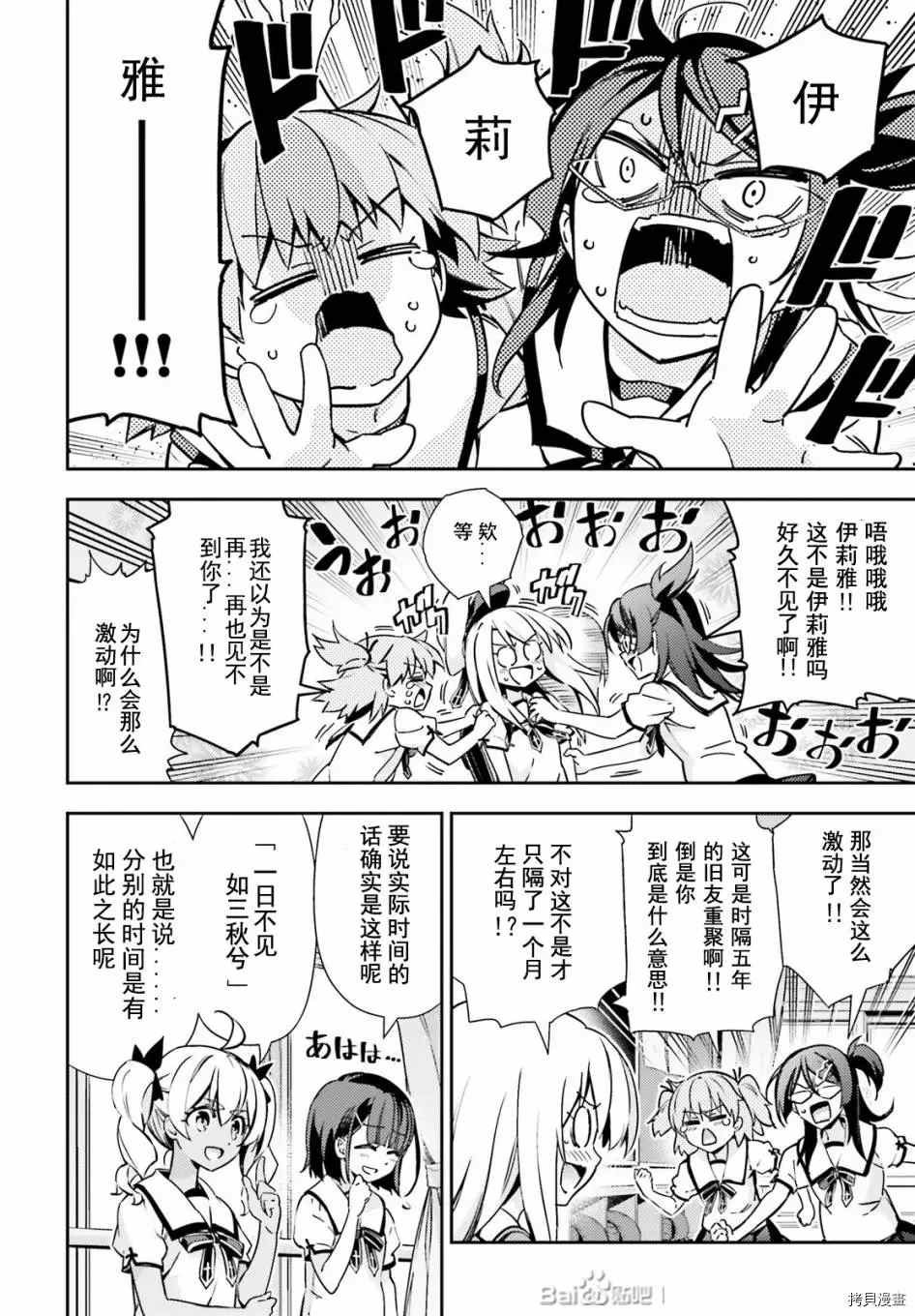 第79话
