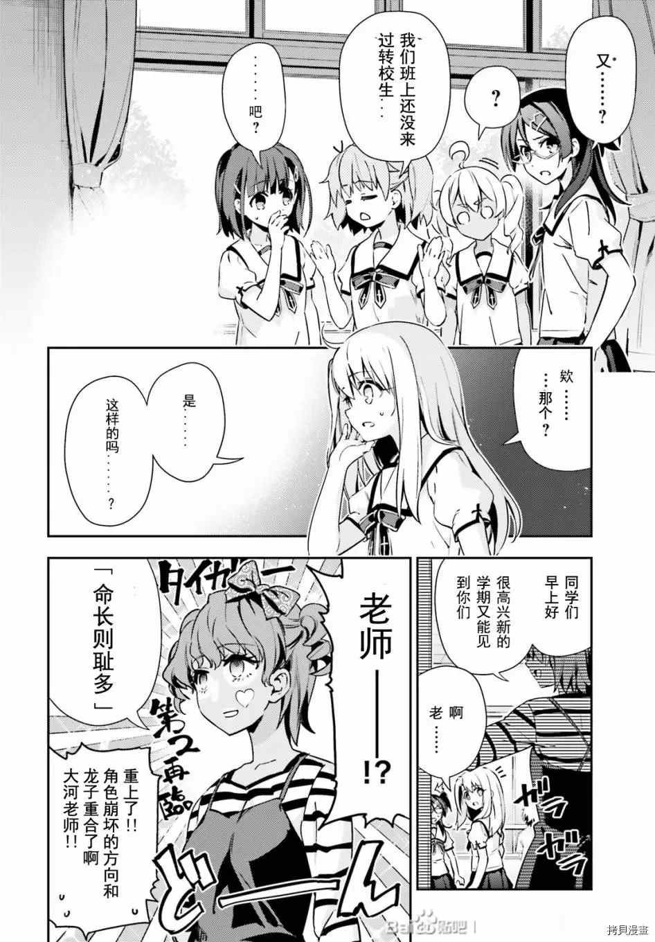 第79话