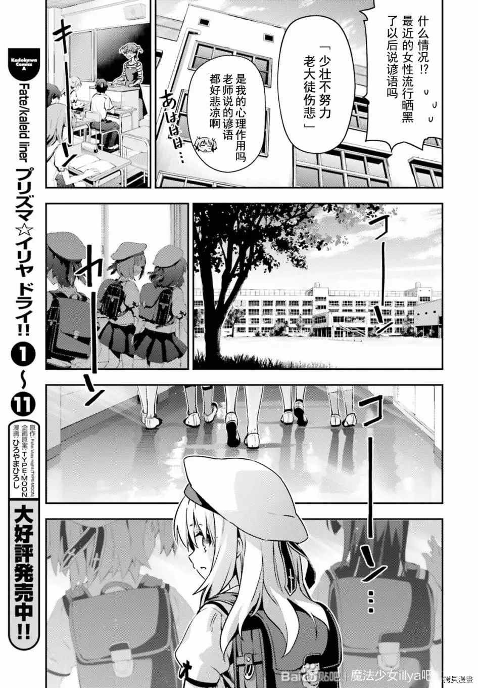 第79话