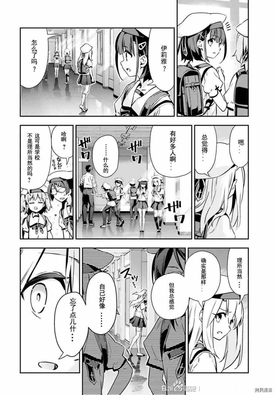 第79话