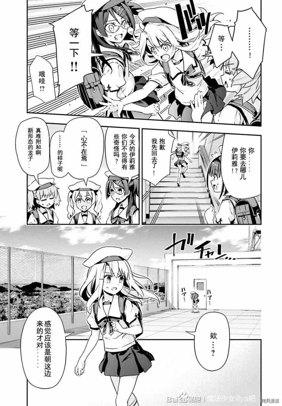 第79话