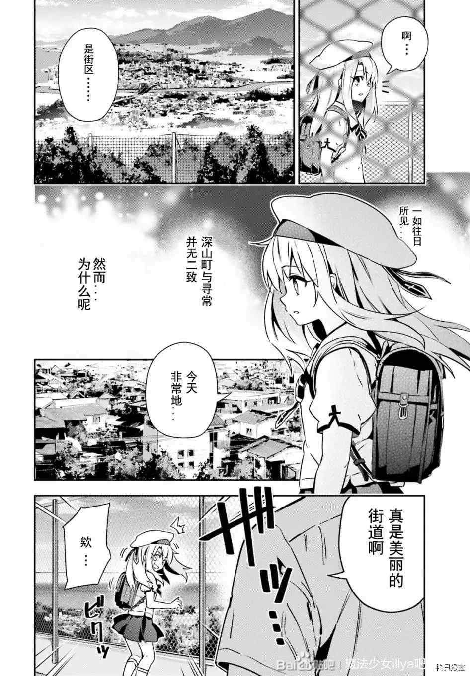 第79话