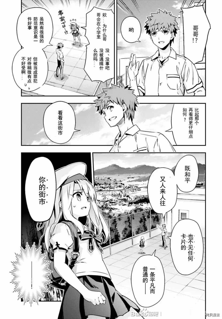 第79话