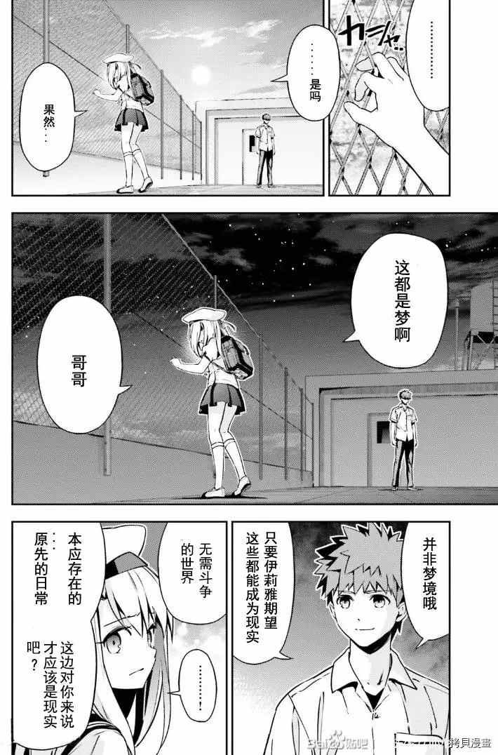 第79话