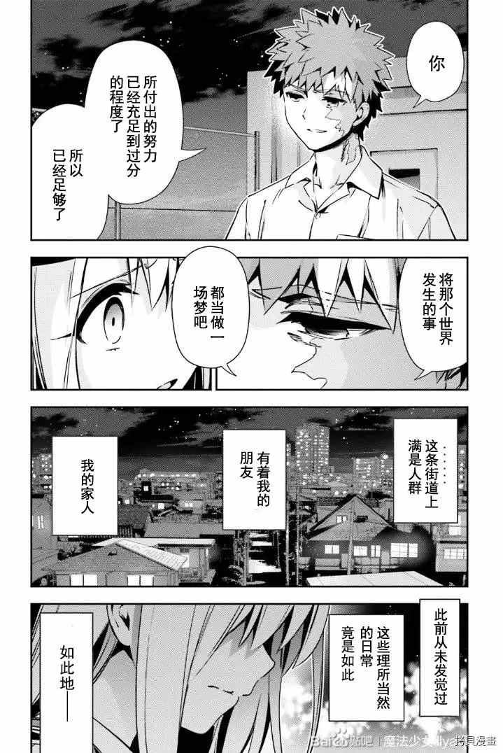 第79话