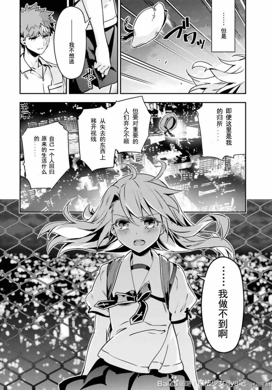 第79话