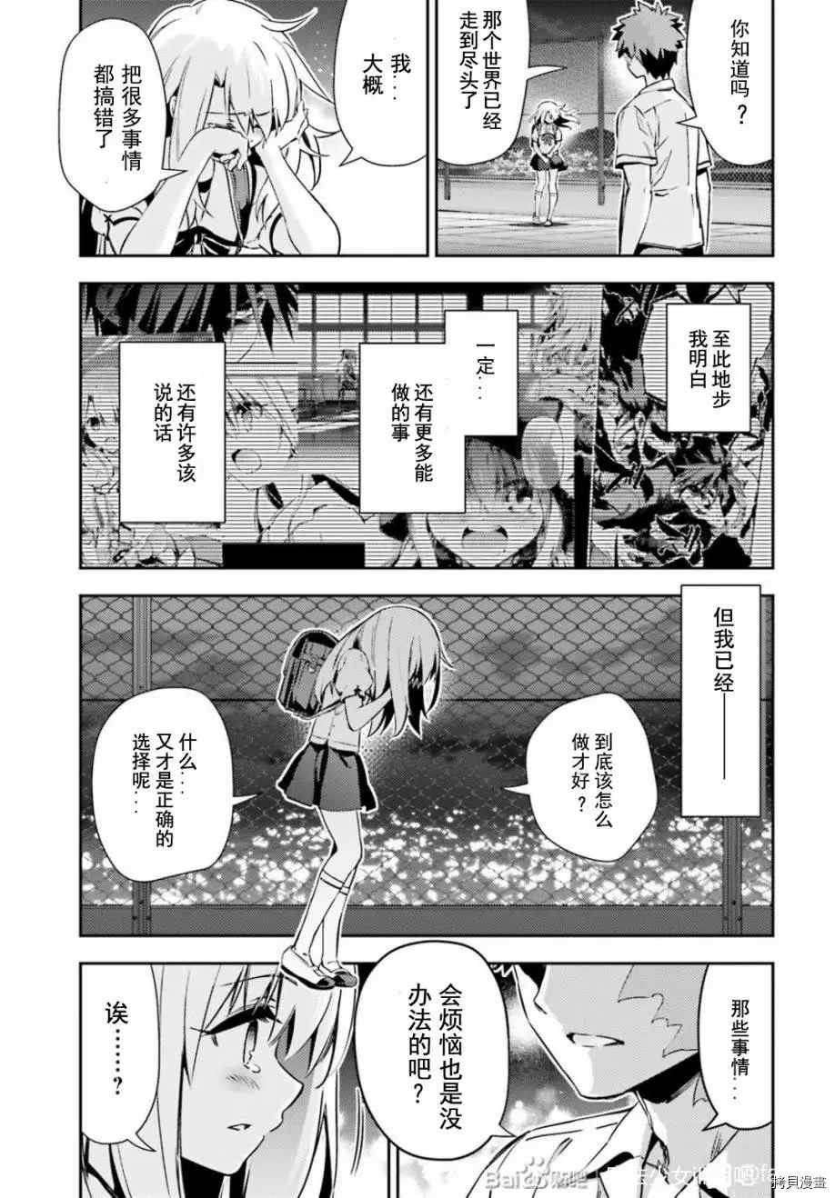 第79话
