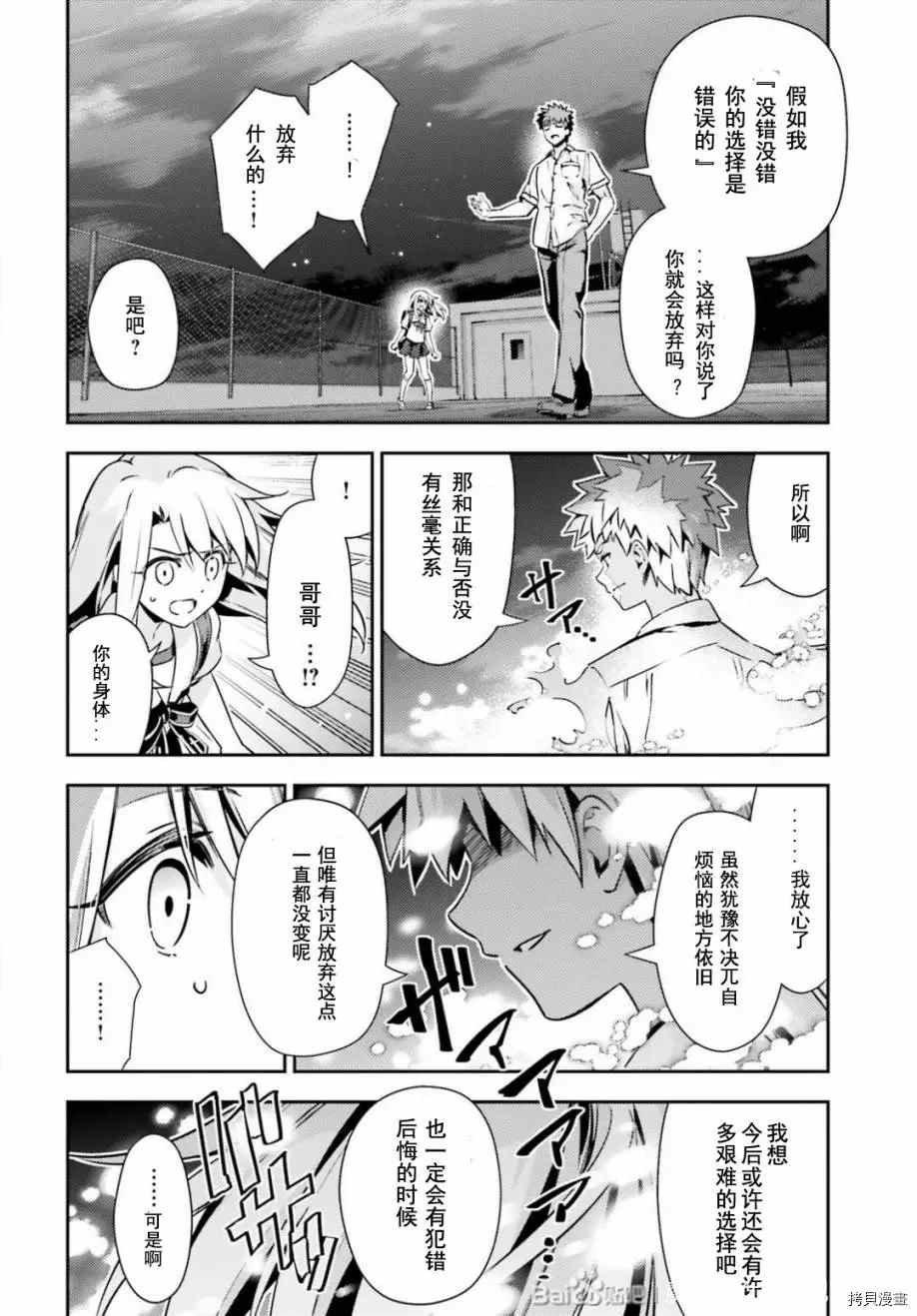 第79话