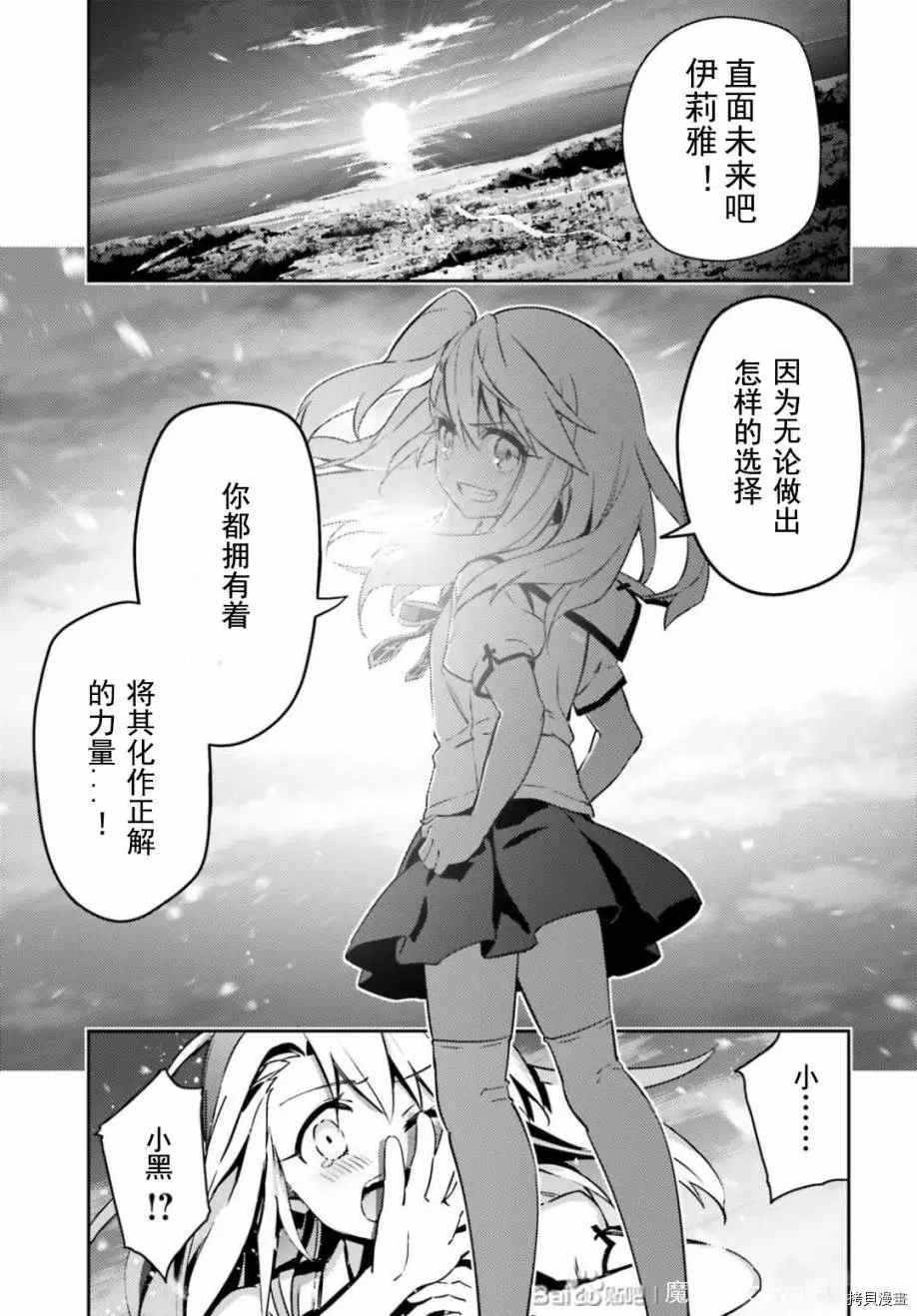 第79话