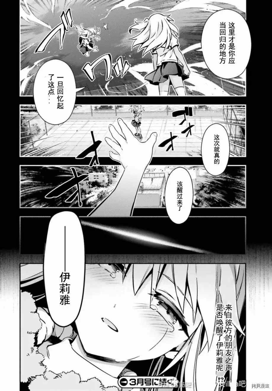 第79话