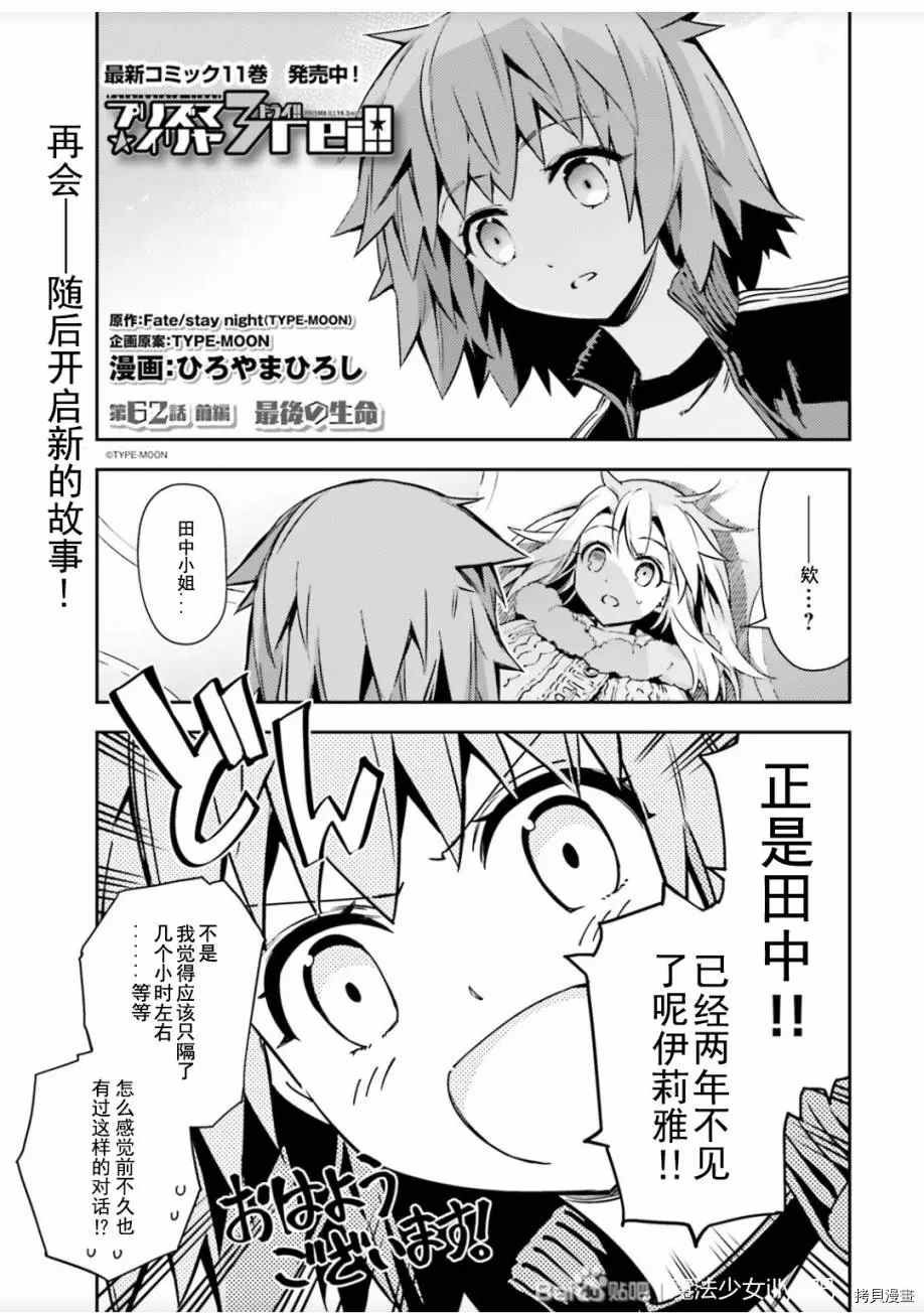 第80话