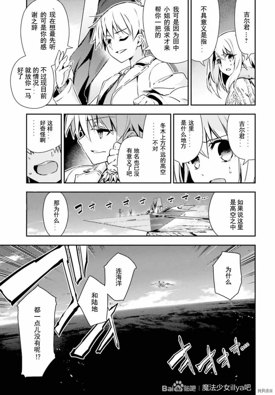 第80话
