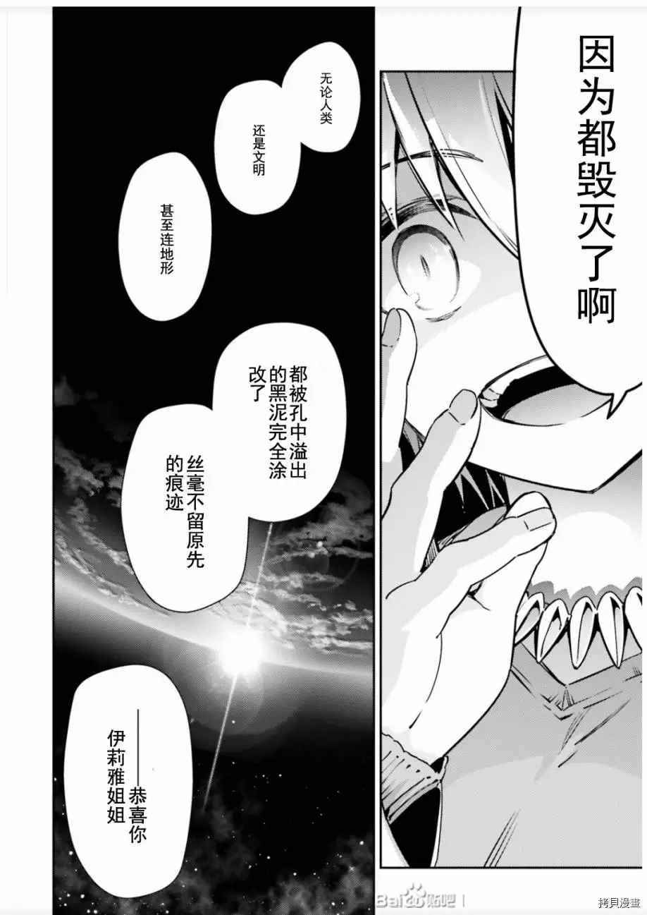第80话