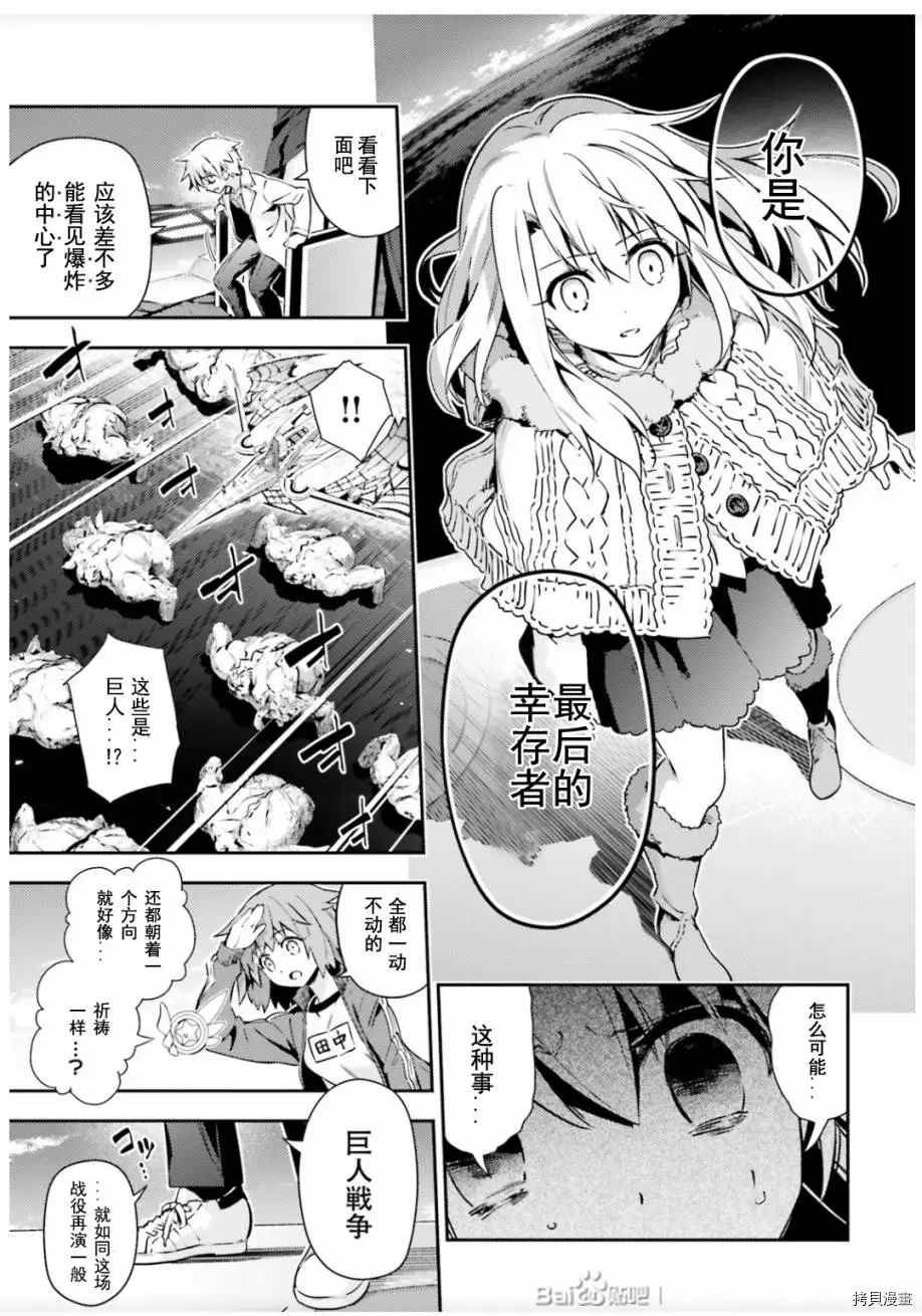 第80话
