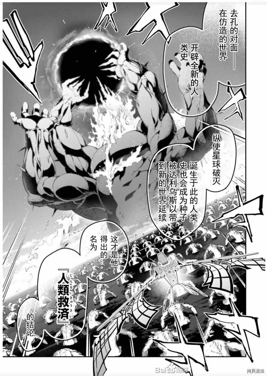 第80话