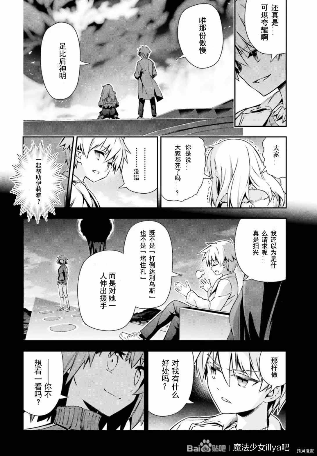 第80话