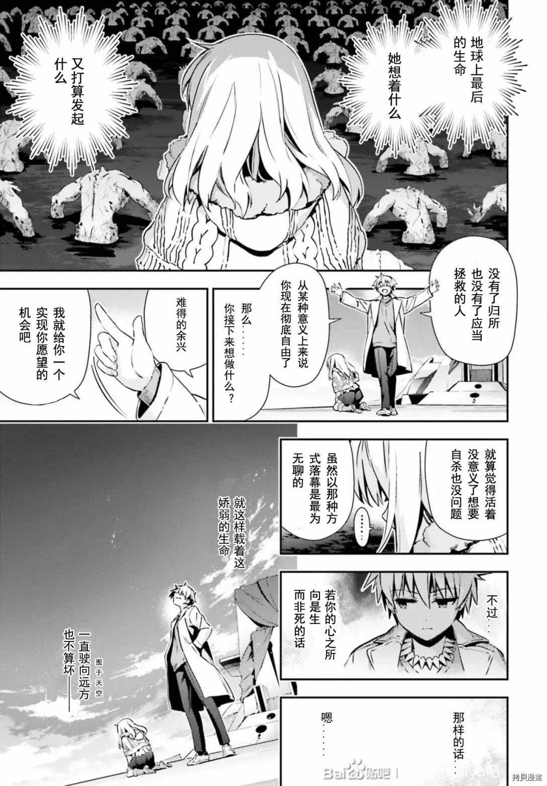 第80话