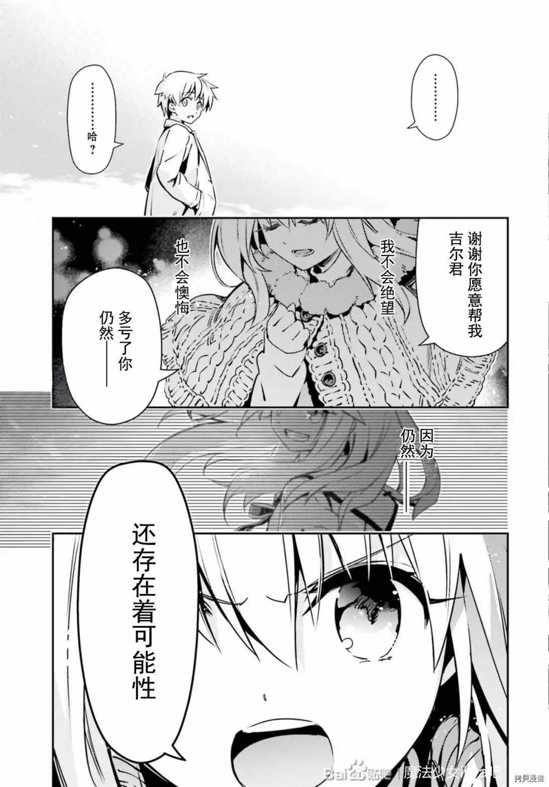 第80话
