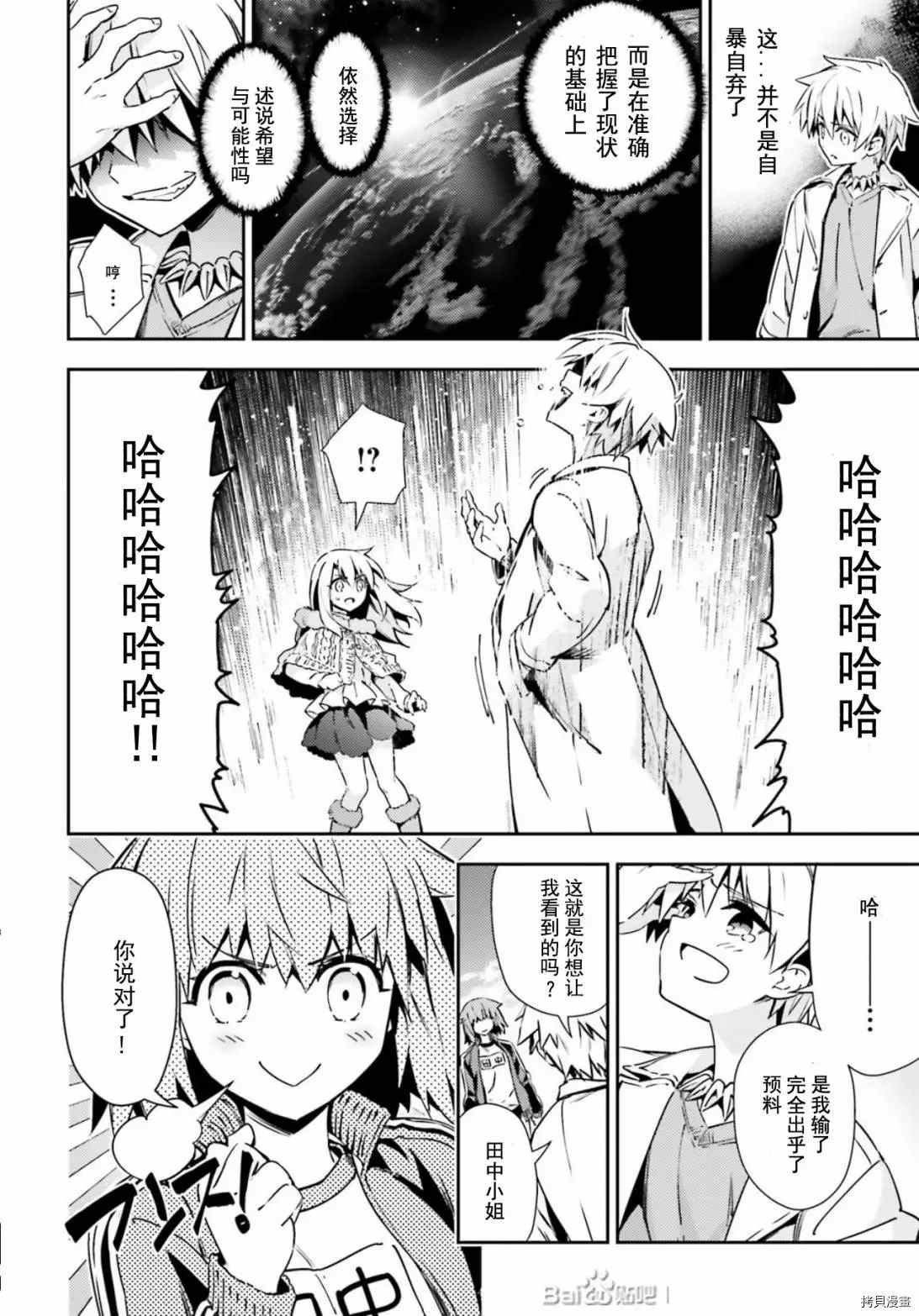 第80话