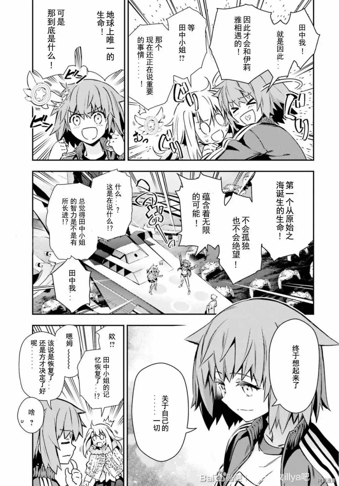 第80话