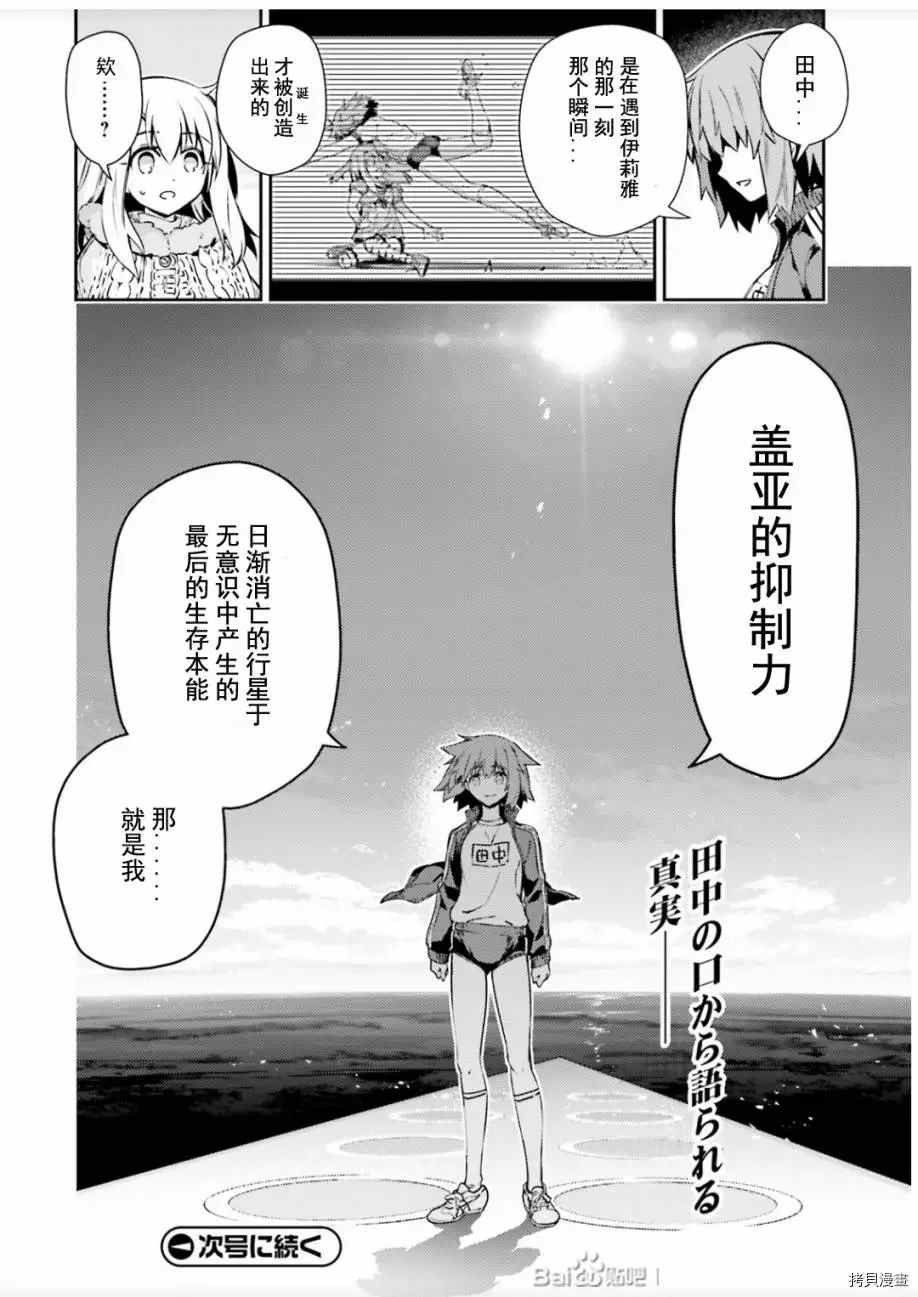 第80话