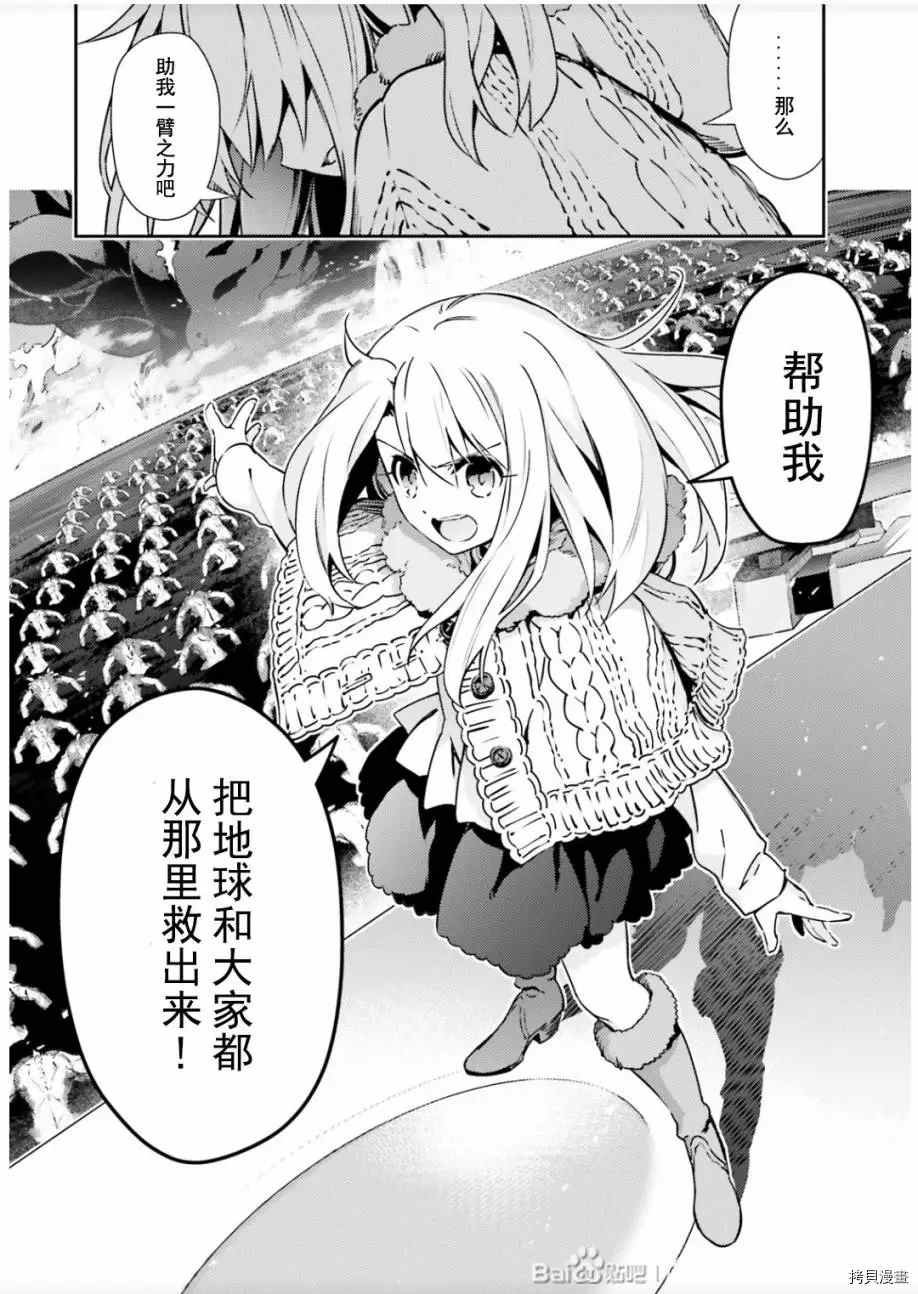 第80话