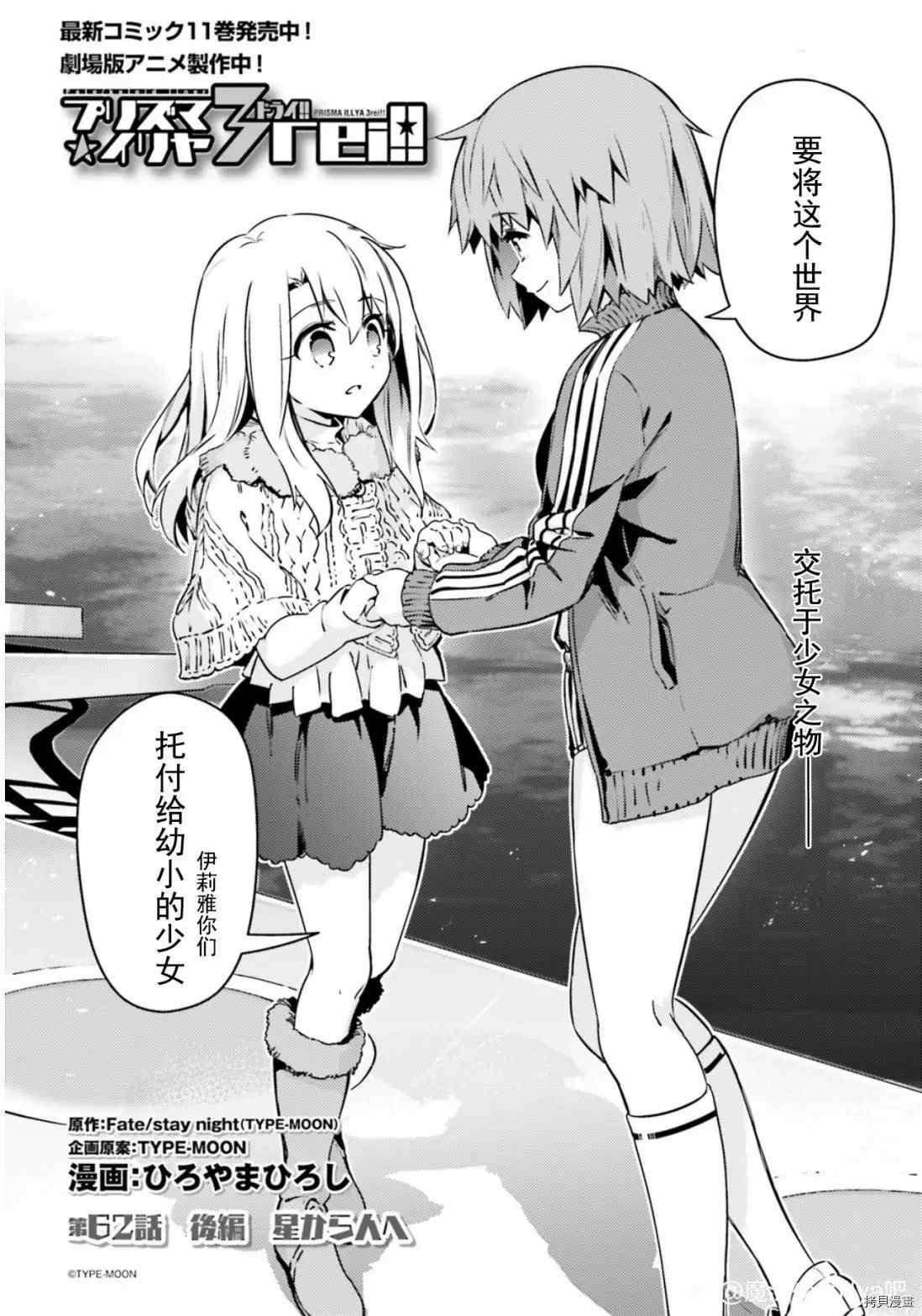 第81话