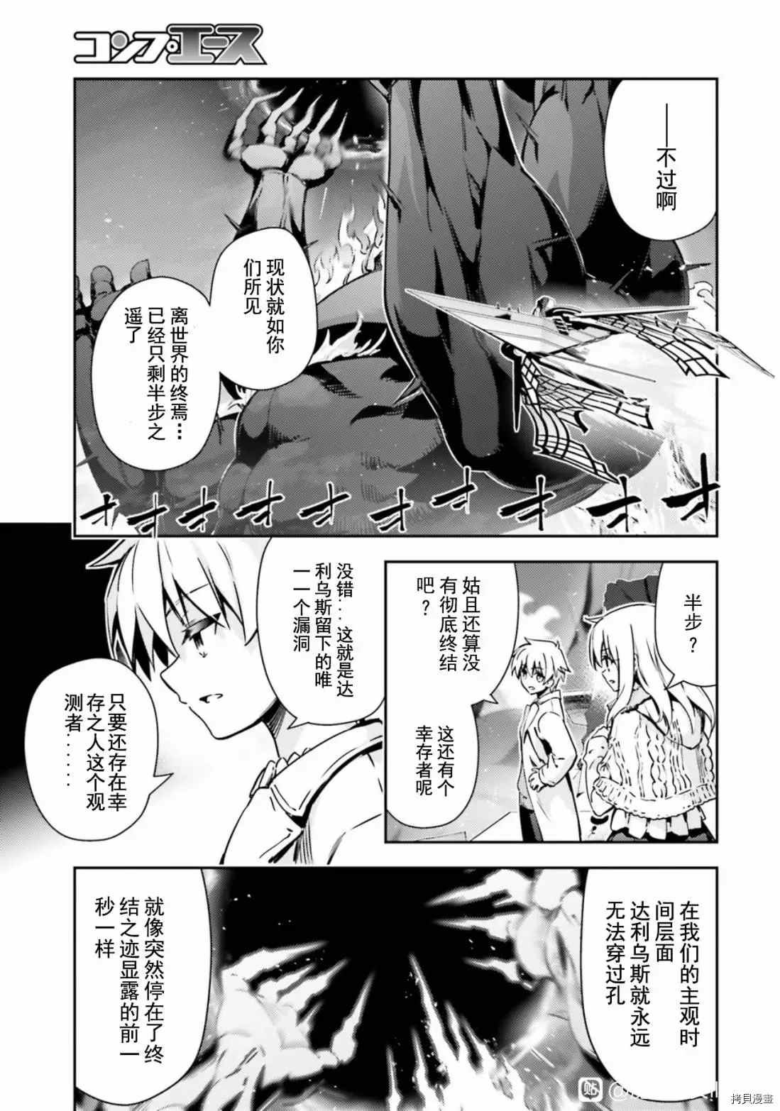 第81话