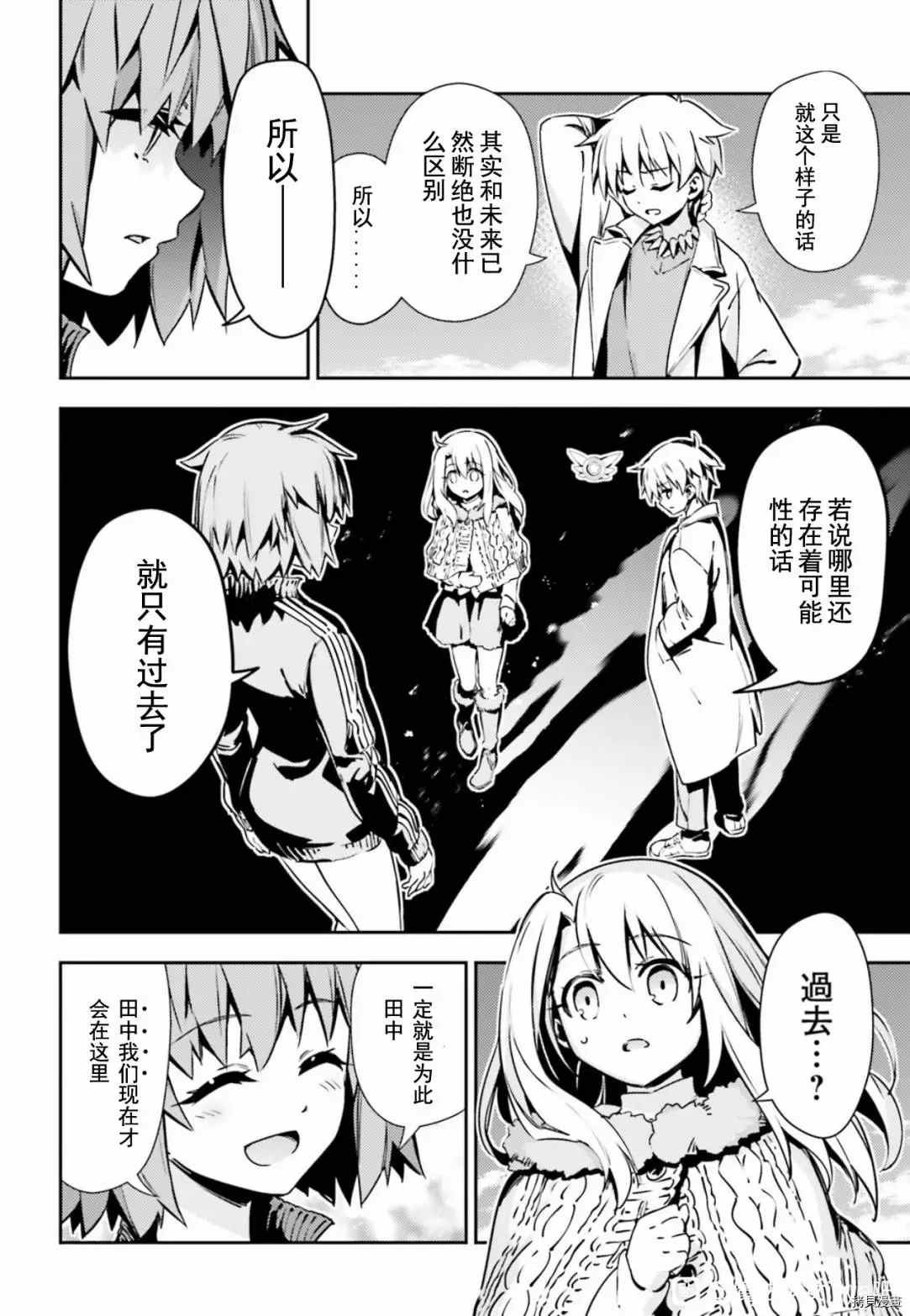 第81话