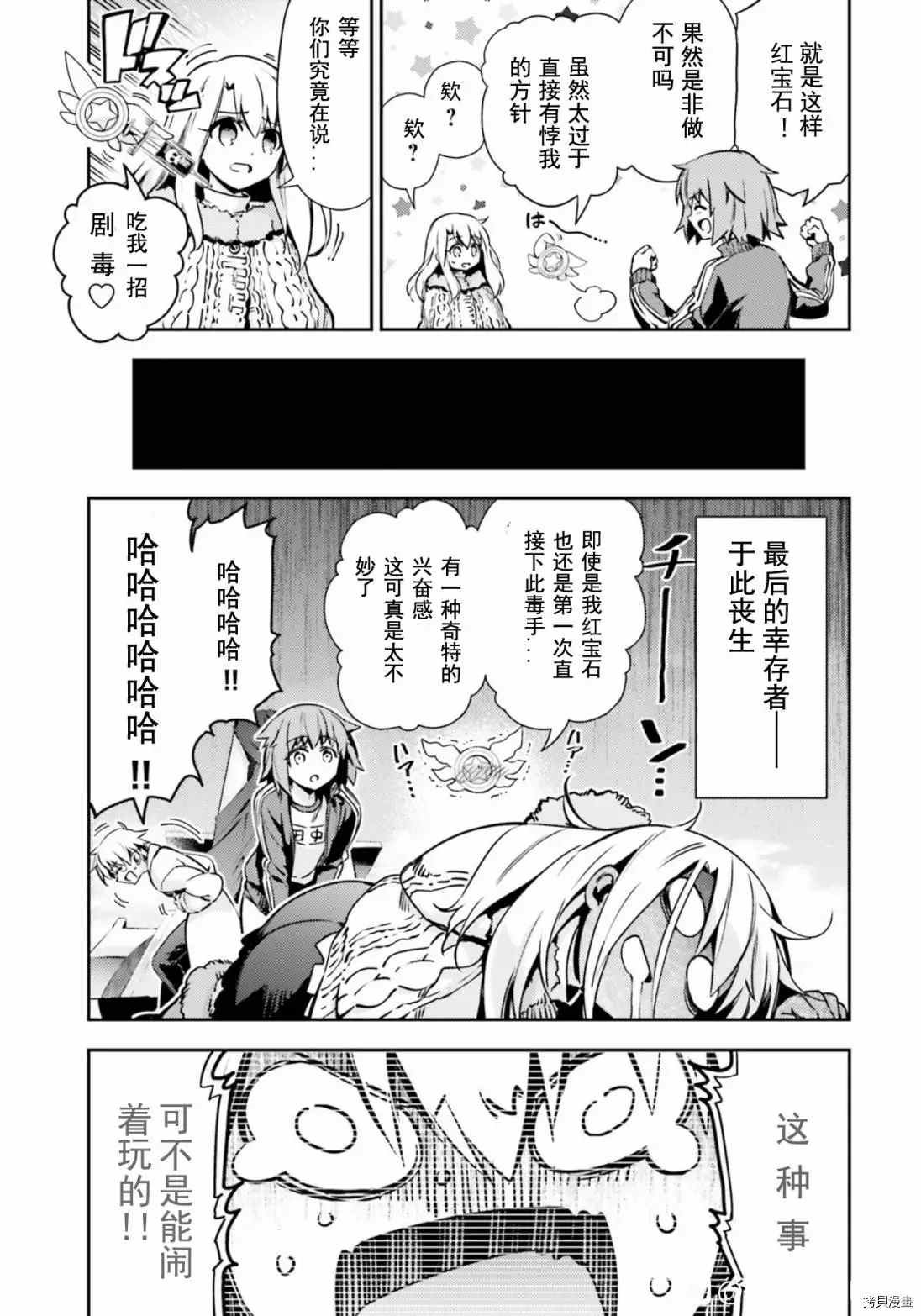 第81话