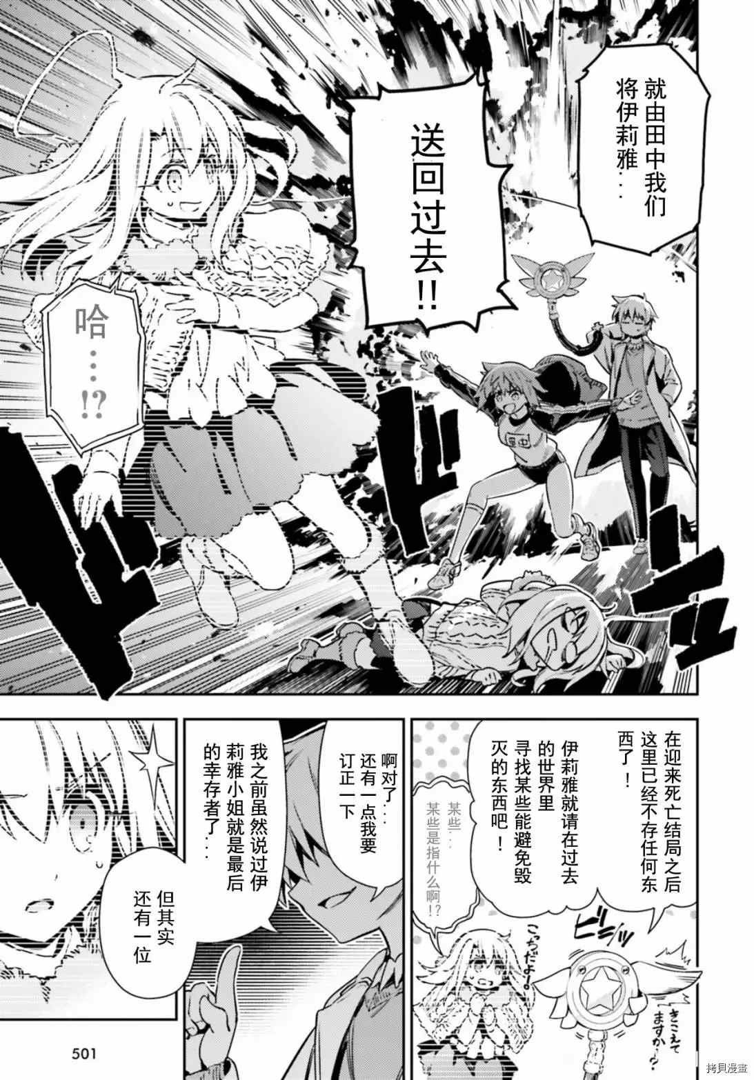 第81话
