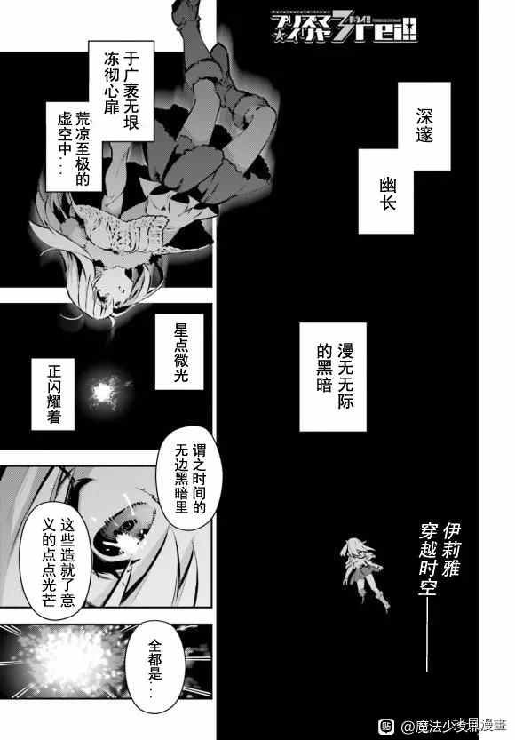 第82话