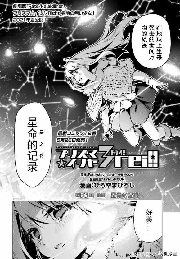 第82话