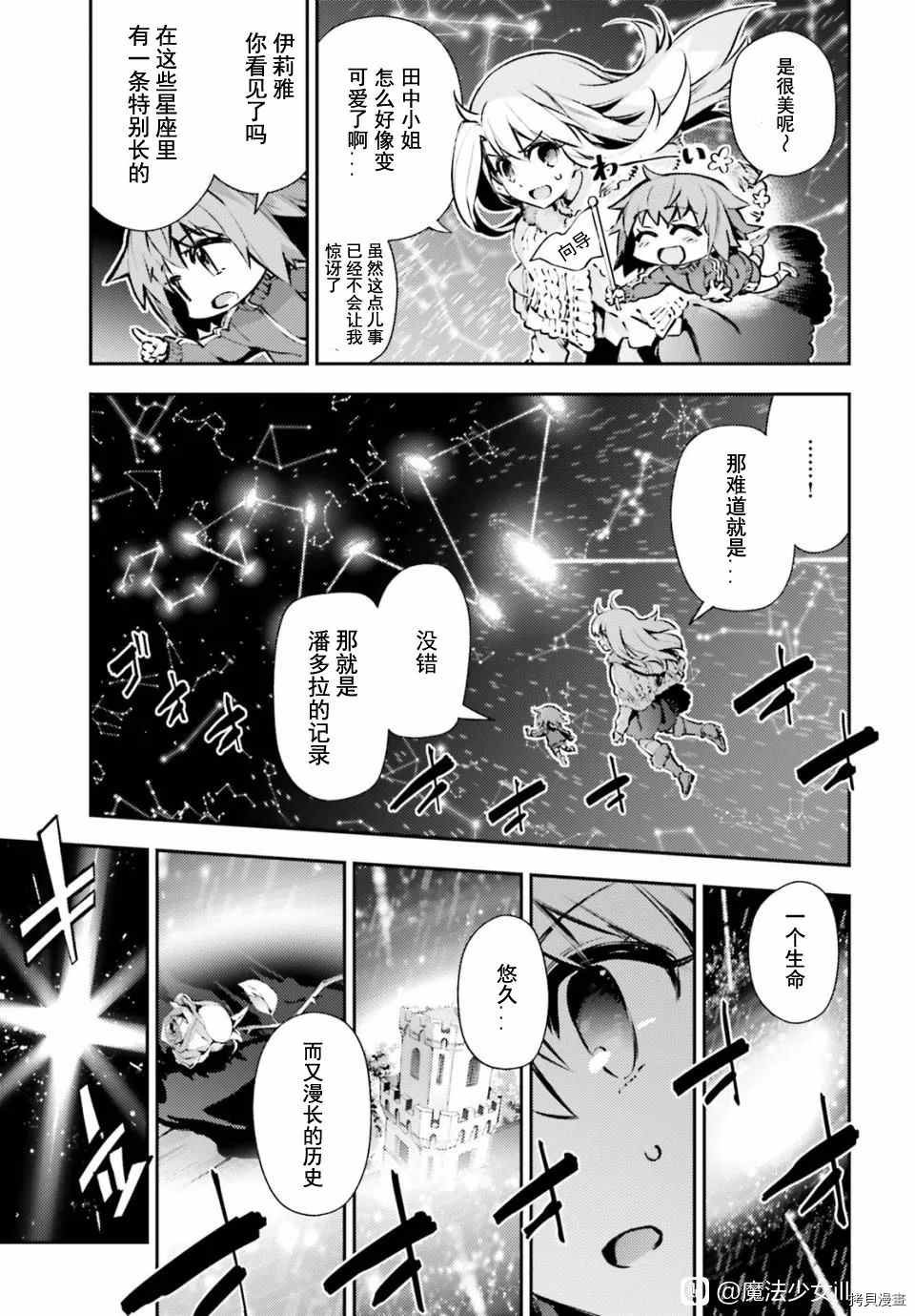 第82话