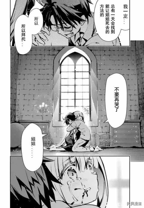 第82话