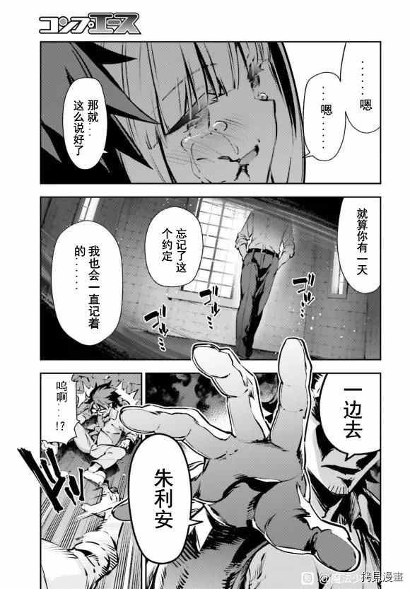 第82话