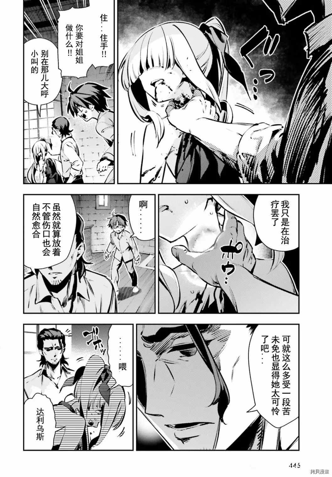 第82话