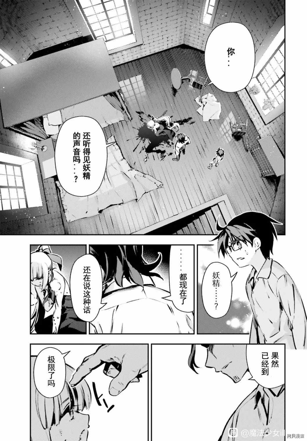 第82话