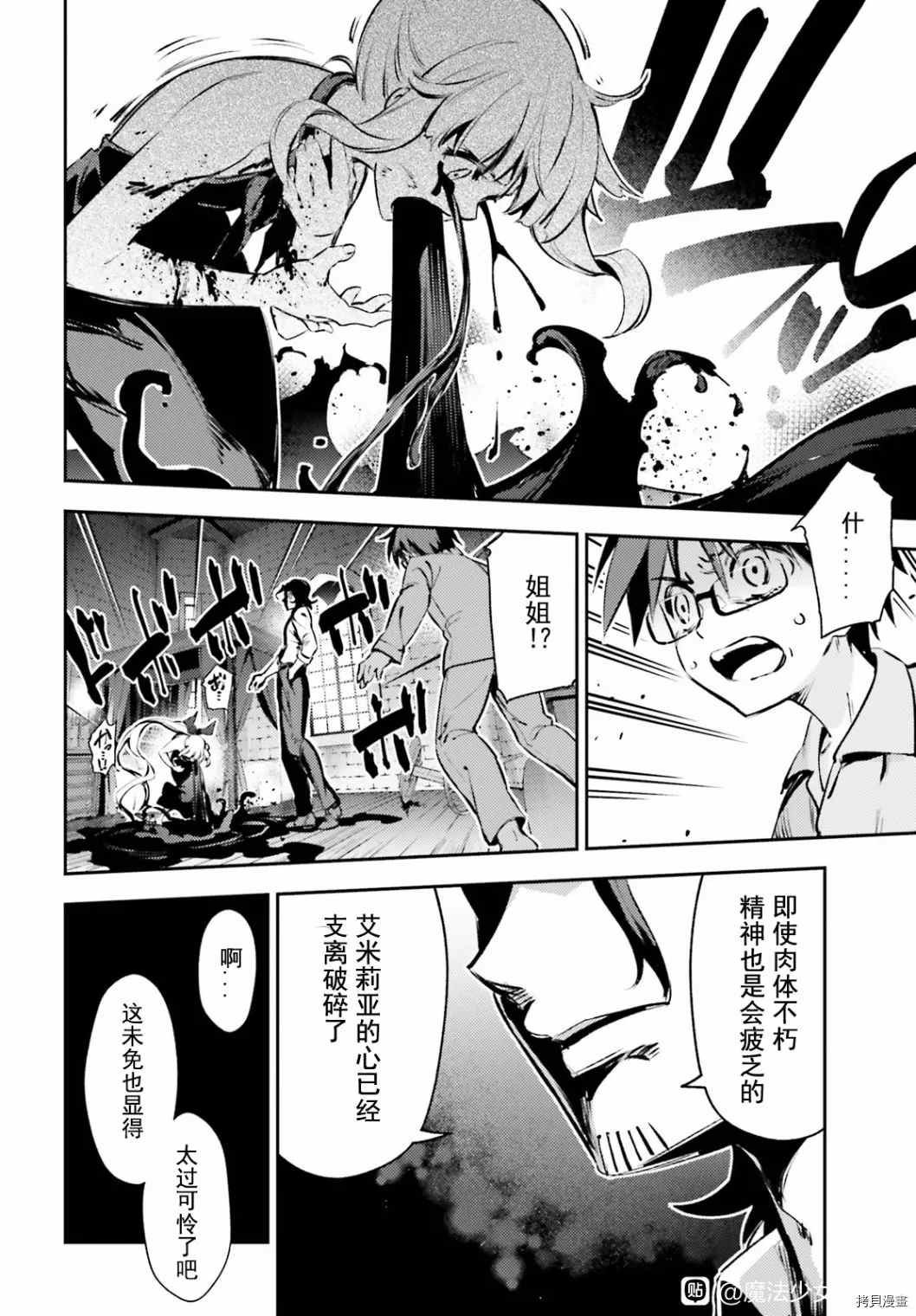 第82话