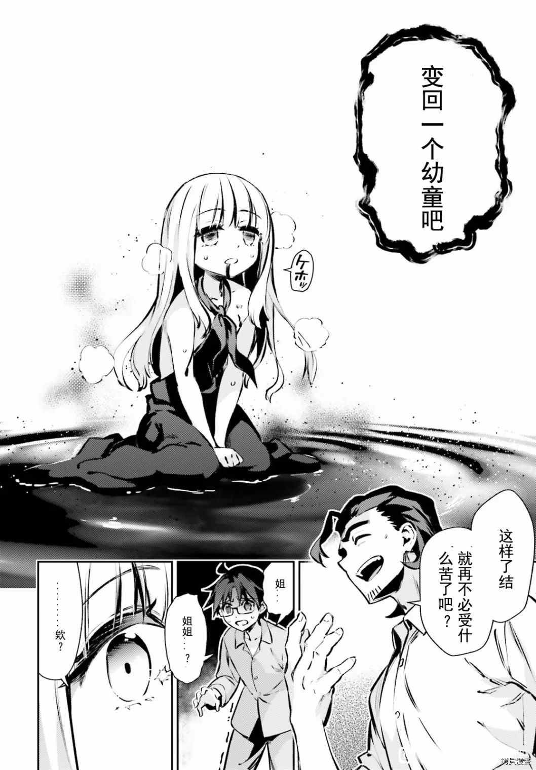 第82话