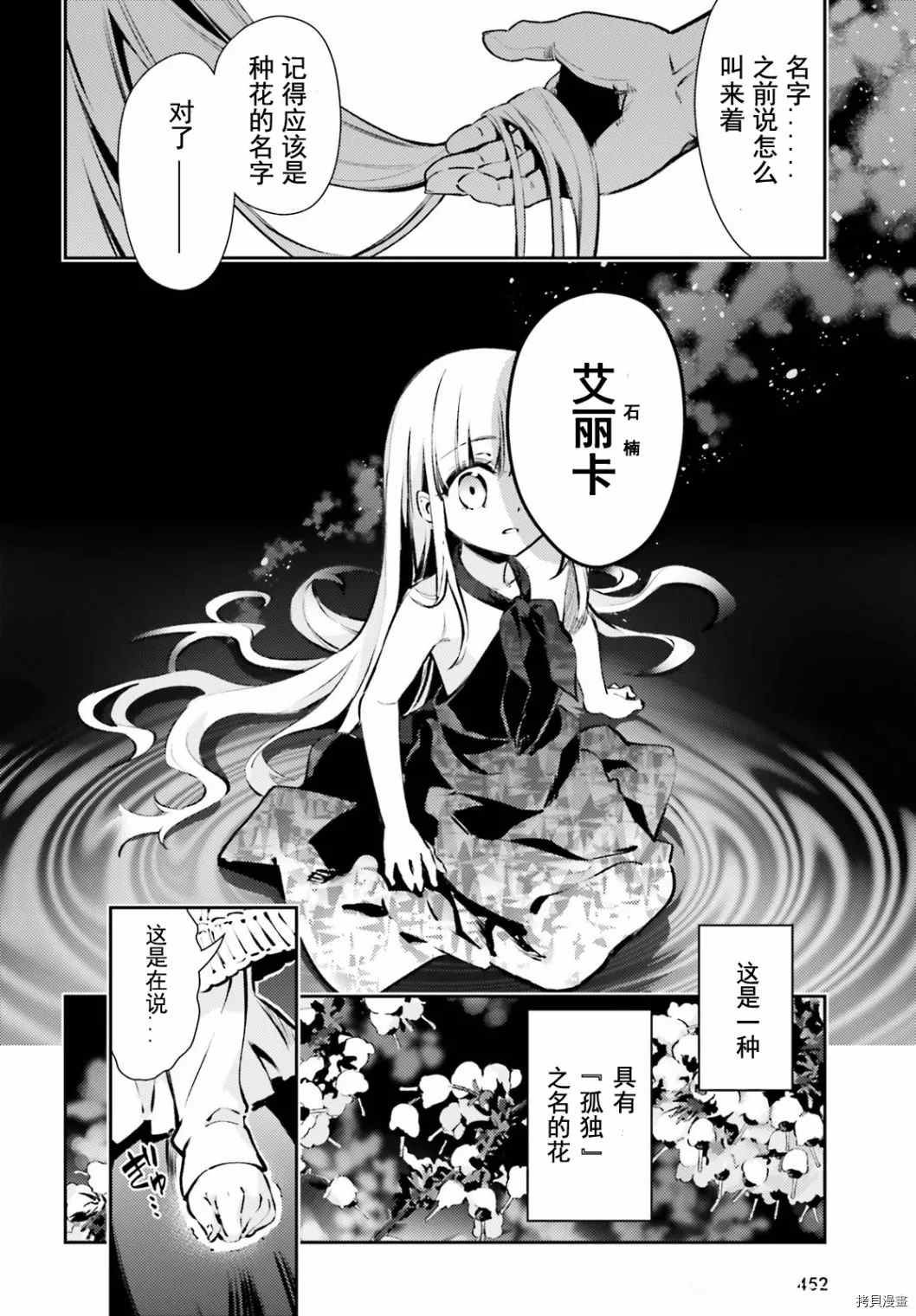 第82话