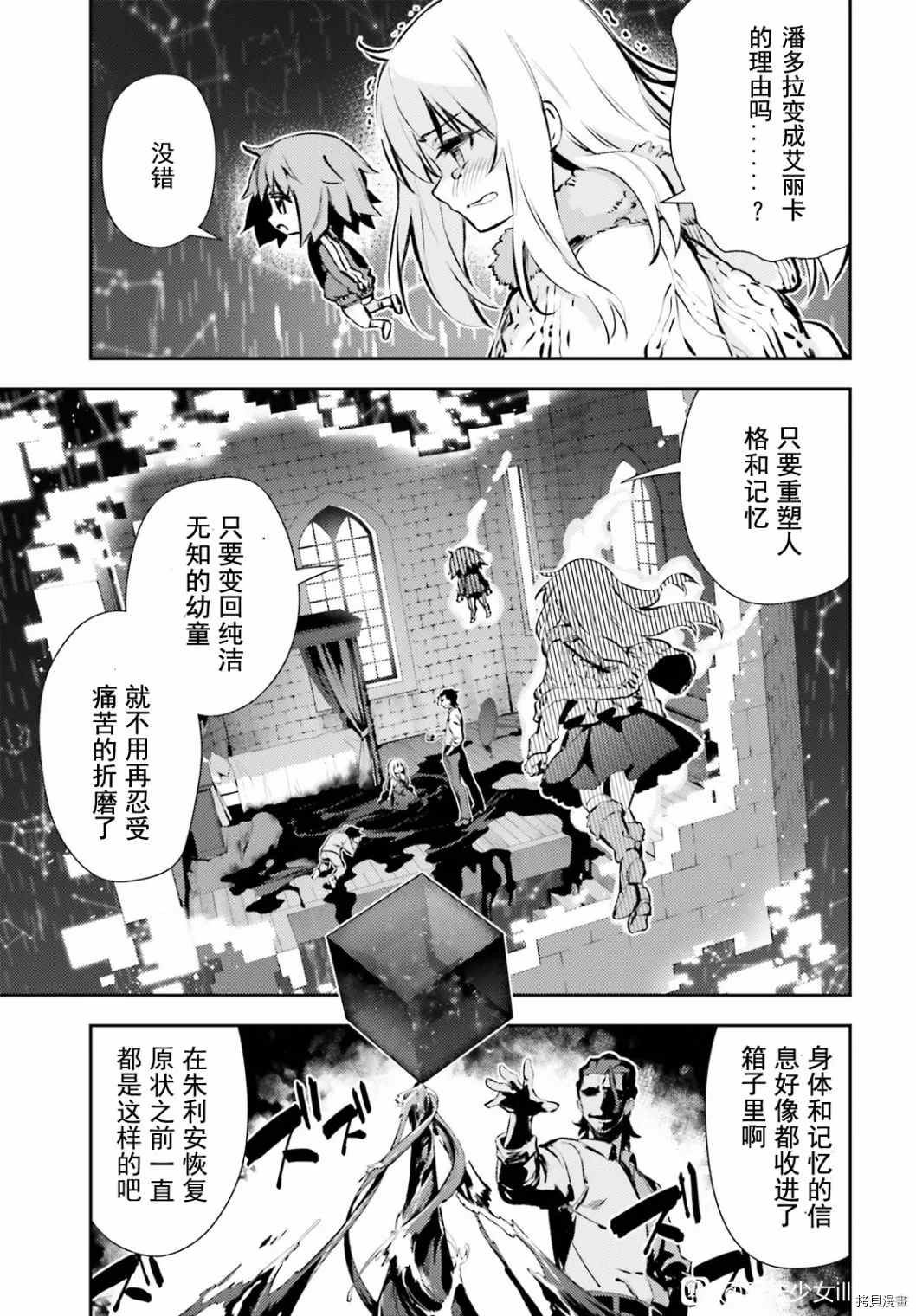 第82话