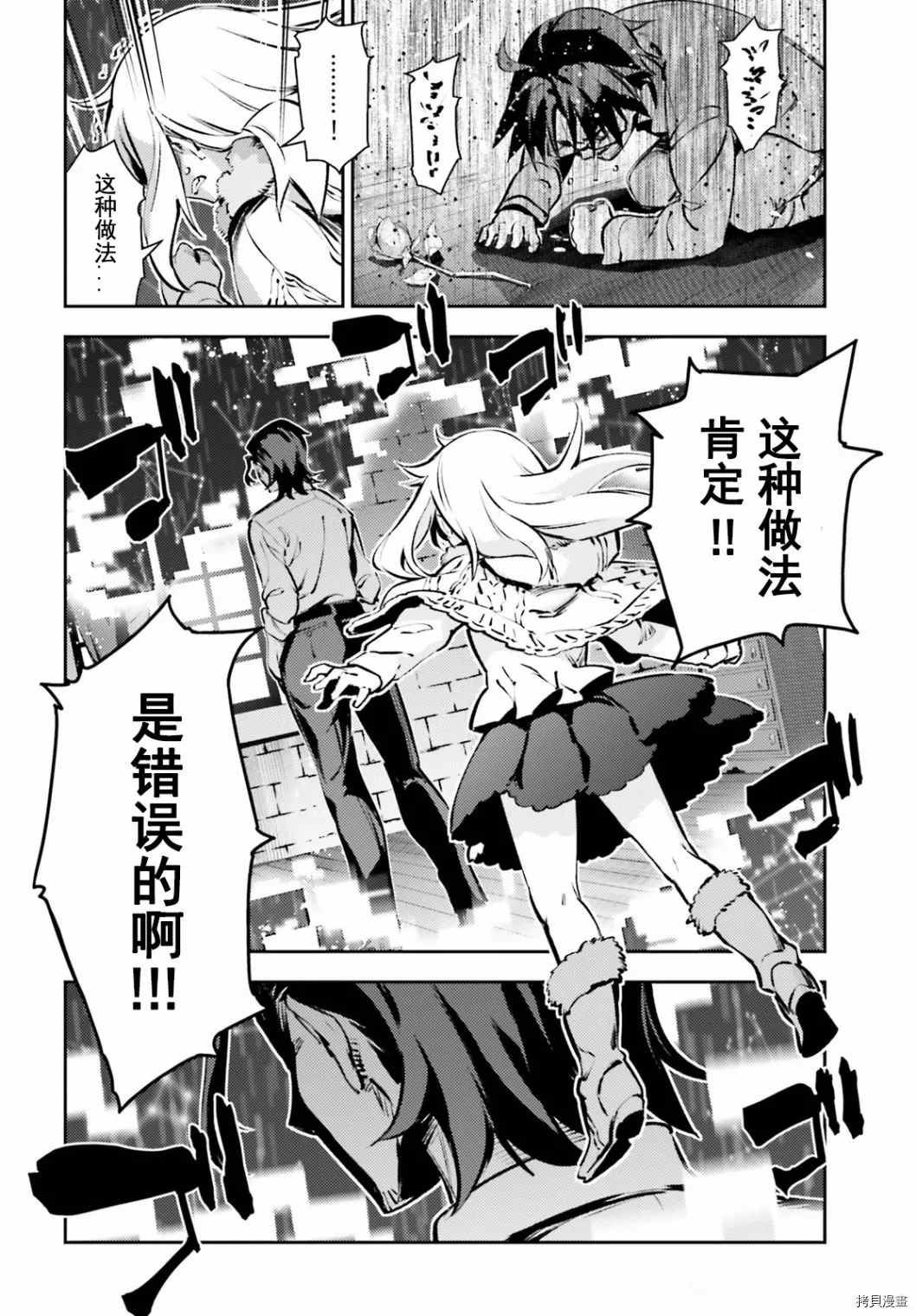 第82话