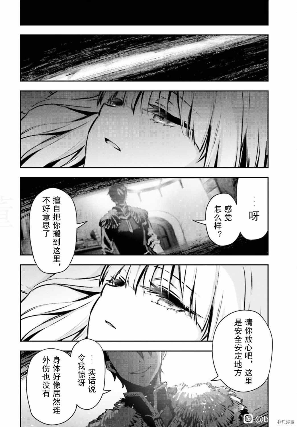 第83话