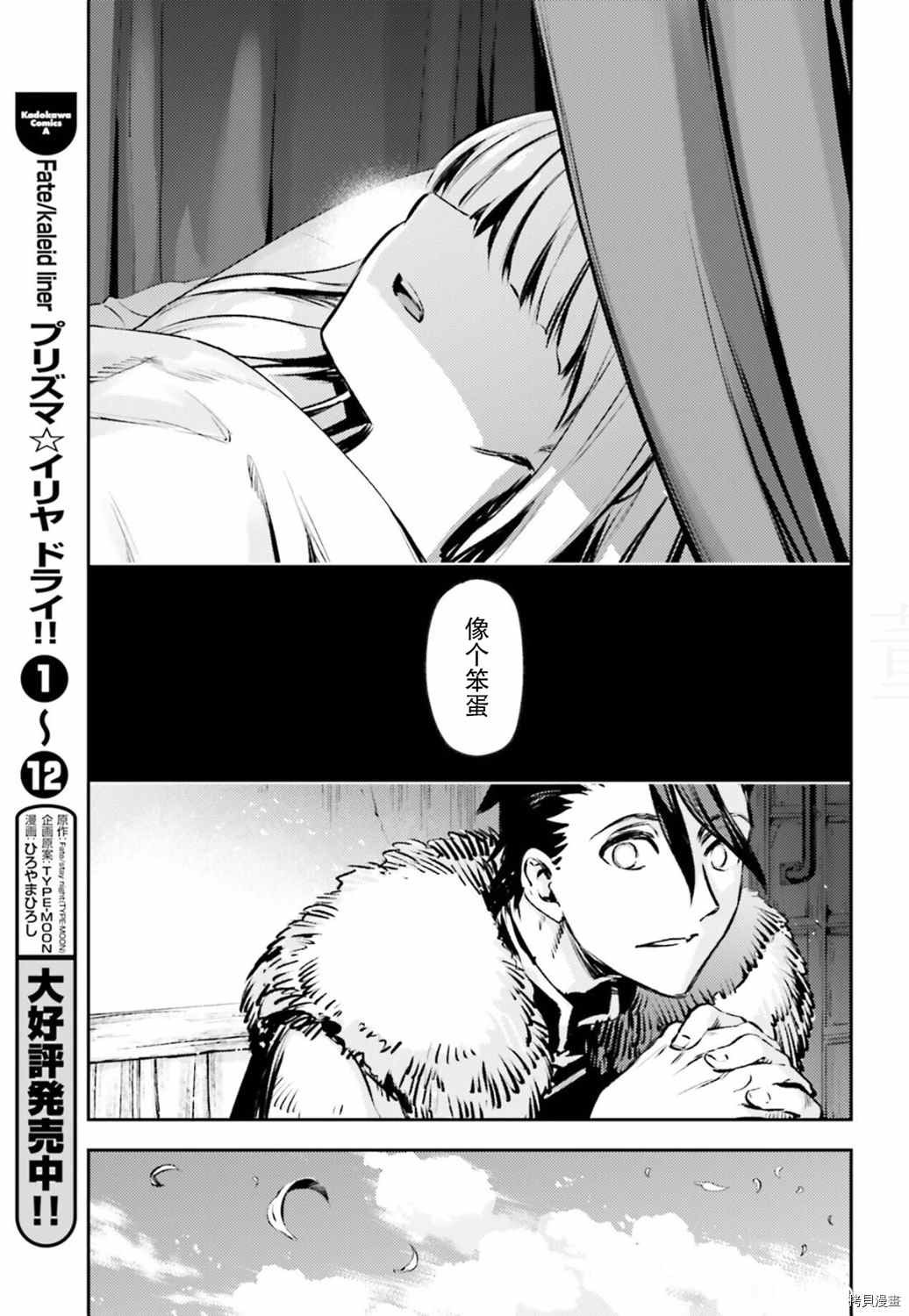 第83话