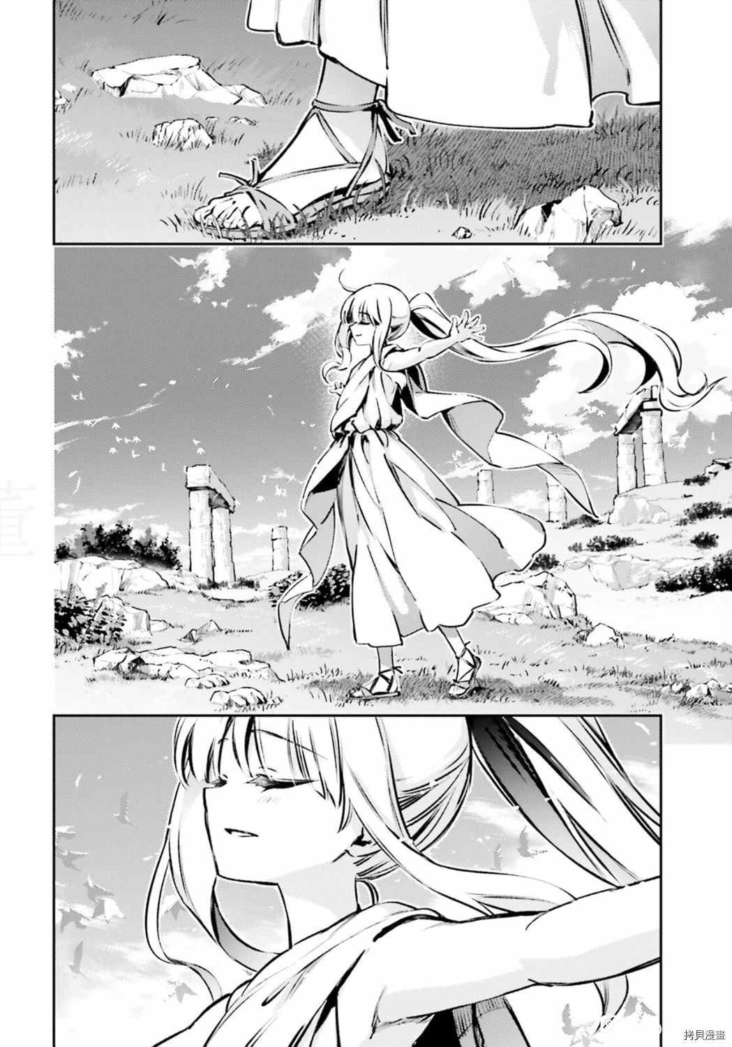 第83话