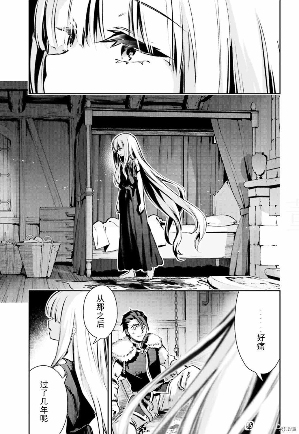 第83话